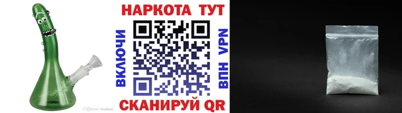 Купить наркотики Нефтеюганск Cocaine  KRAKEN ТОР  Кетамин  Меф мяу мяу  Канабис  APVP 