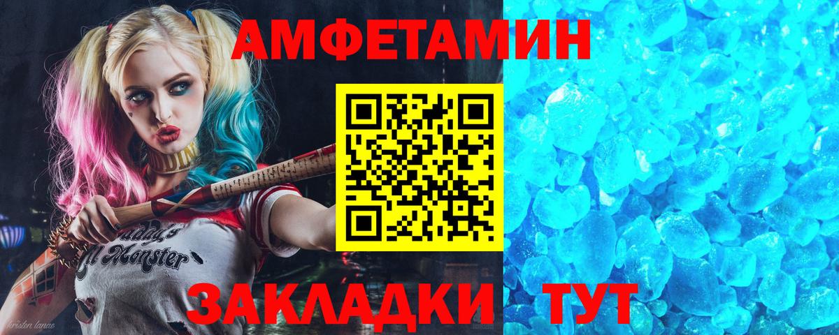 блэк спрут tor  АМФЕТАМИН Розовый  нарко площадка как зайти  Амфетамин  Нефтеюганск  АМФ  Вход с VPN 