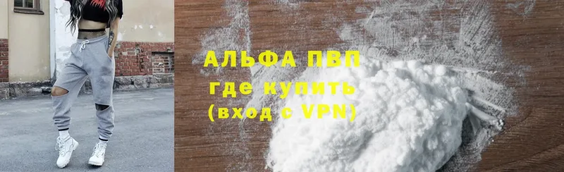 цена наркотик  Нефтеюганск  APVP VHQ 