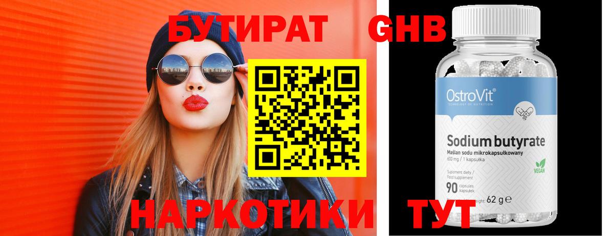 Бошки Шишки  Кокаин  Вейп ТГК  Мефедрон   ЭКСТАЗИ  Нефтеюганск  ГАШИШ  Вход с VPN  ГАШИШ 