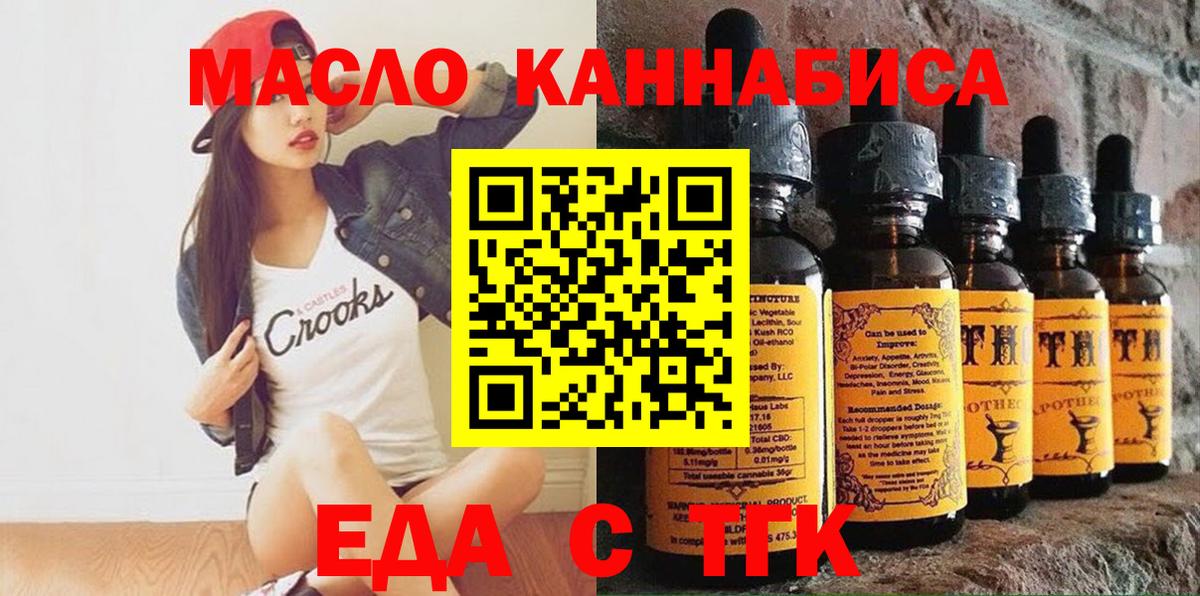 Canna-Cookies конопля  Вход с VPN  Нефтеюганск 
