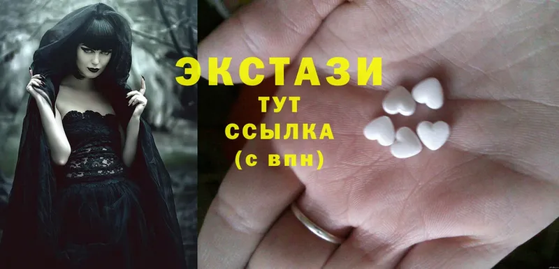 купить закладку  Нефтеюганск  Ecstasy 280 MDMA 