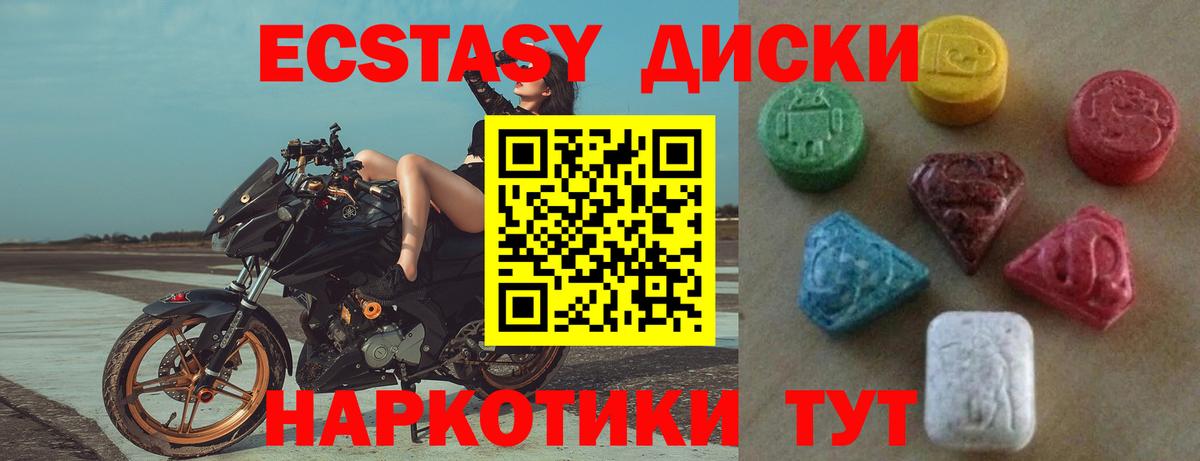 Ecstasy Philipp Plein  Экстази ешки  Нефтеюганск  мега ссылка  Вход с VPN 