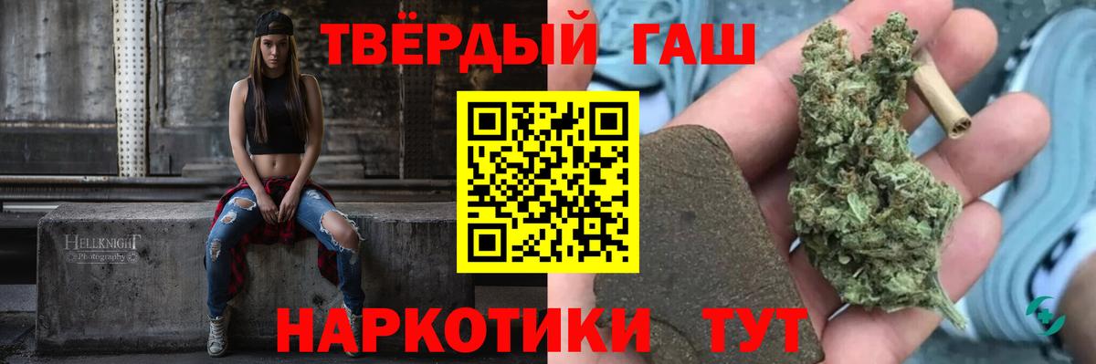 ГАШ  Гашиш Ice-O-Lator  Вход с VPN  ГАШИШ VHQ  Нефтеюганск 
