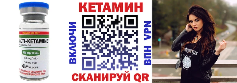 цены   Нефтеюганск  Кетамин ketamine 