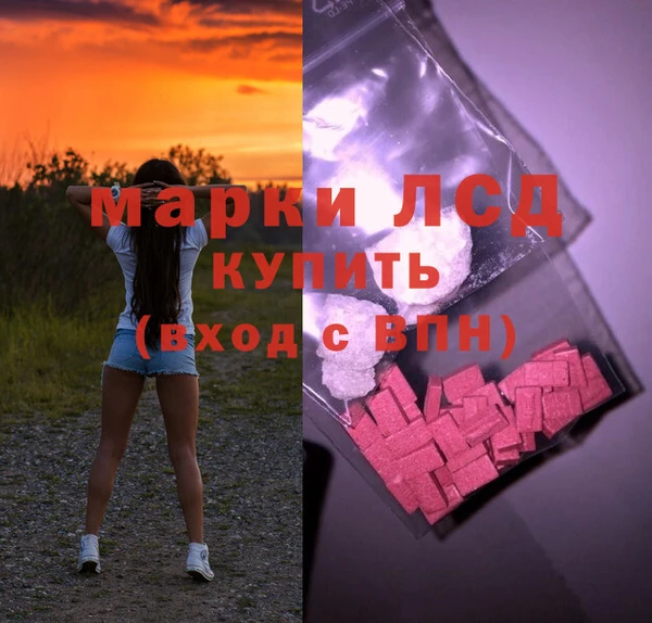 мдма Заволжье