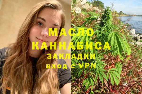 мдма Заволжье