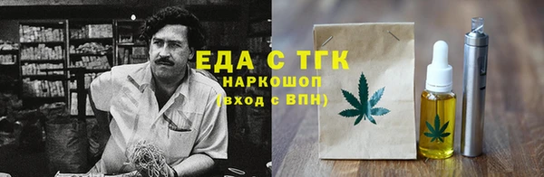 эйфоретик Заводоуковск