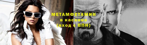эйфоретик Заводоуковск