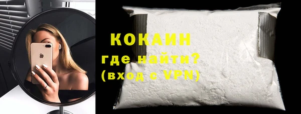 стаф Заволжск