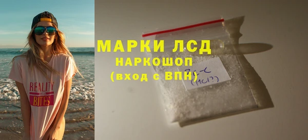 эйфоретик Заводоуковск