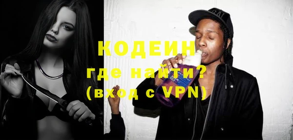 мдма Заволжье