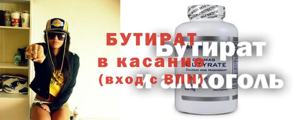 мдма Заволжье