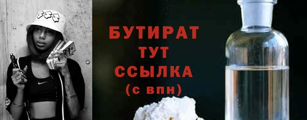 стаф Заволжск