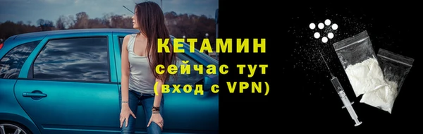 мдма Заволжье