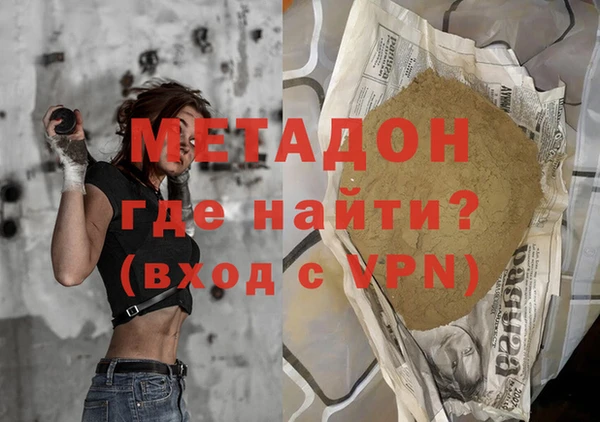 стаф Заволжск
