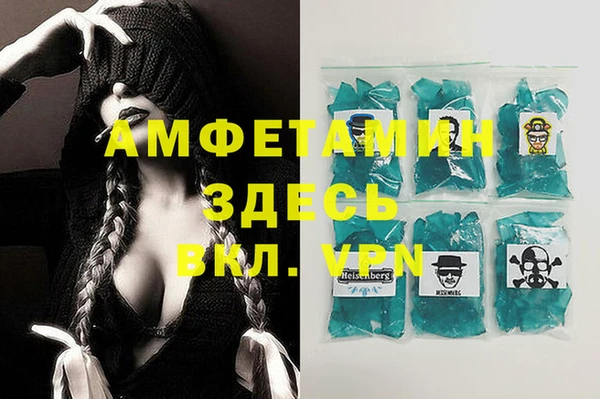 стаф Заволжск