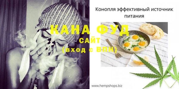 эйфоретик Заводоуковск