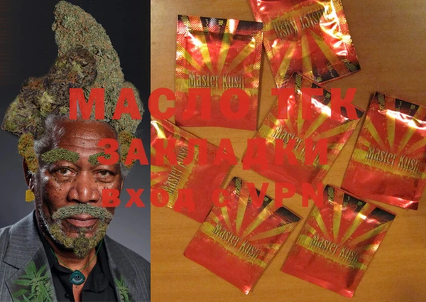 гашишное масло Усмань