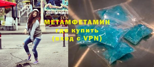 таблы Вязьма