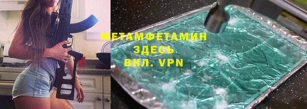не бодяженный Усолье-Сибирское