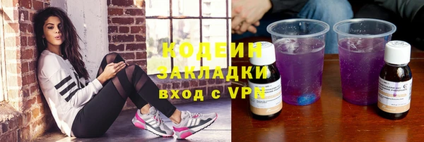 эйфоретик Заводоуковск