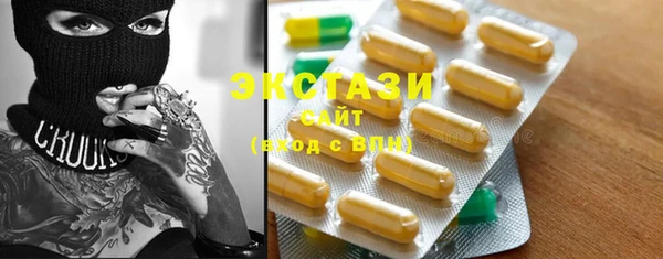 эйфоретик Заводоуковск