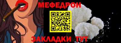 a pvp Кунгур