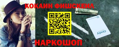 кокаин VHQ Кумертау