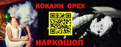 кокаин VHQ Кумертау
