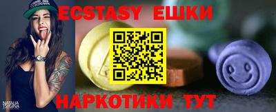 ECSTASY Кулебаки