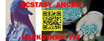меф Малгобек