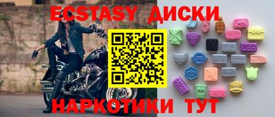 ECSTASY Кулебаки