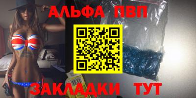 a pvp Кунгур