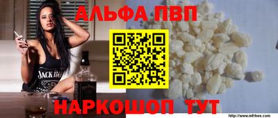 кокаин VHQ Кумертау