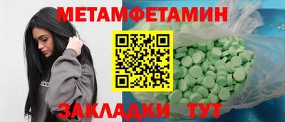 ECSTASY Кулебаки