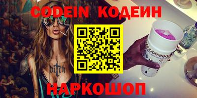 кокаин VHQ Кумертау