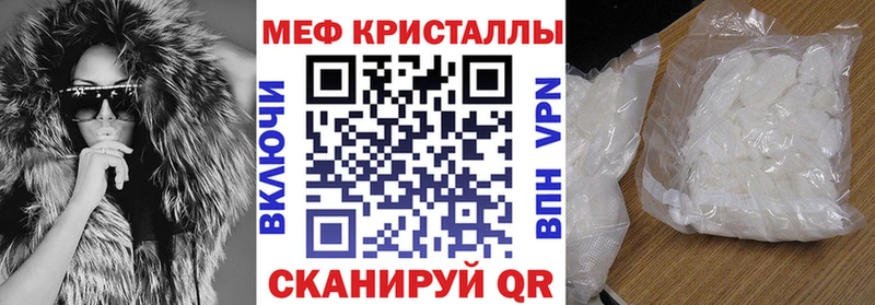 Меф кристаллы  Нефтеюганск 