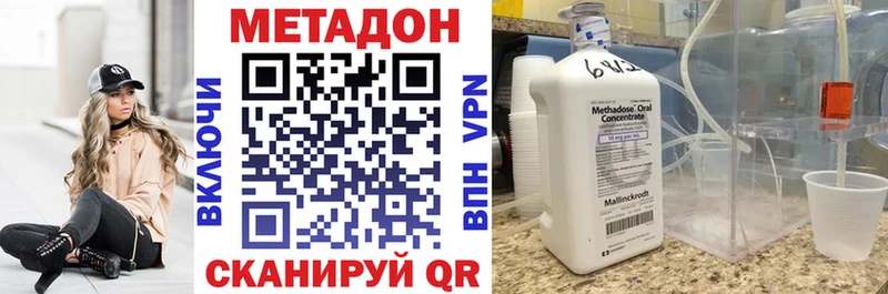 Метадон белоснежный  Нефтеюганск 