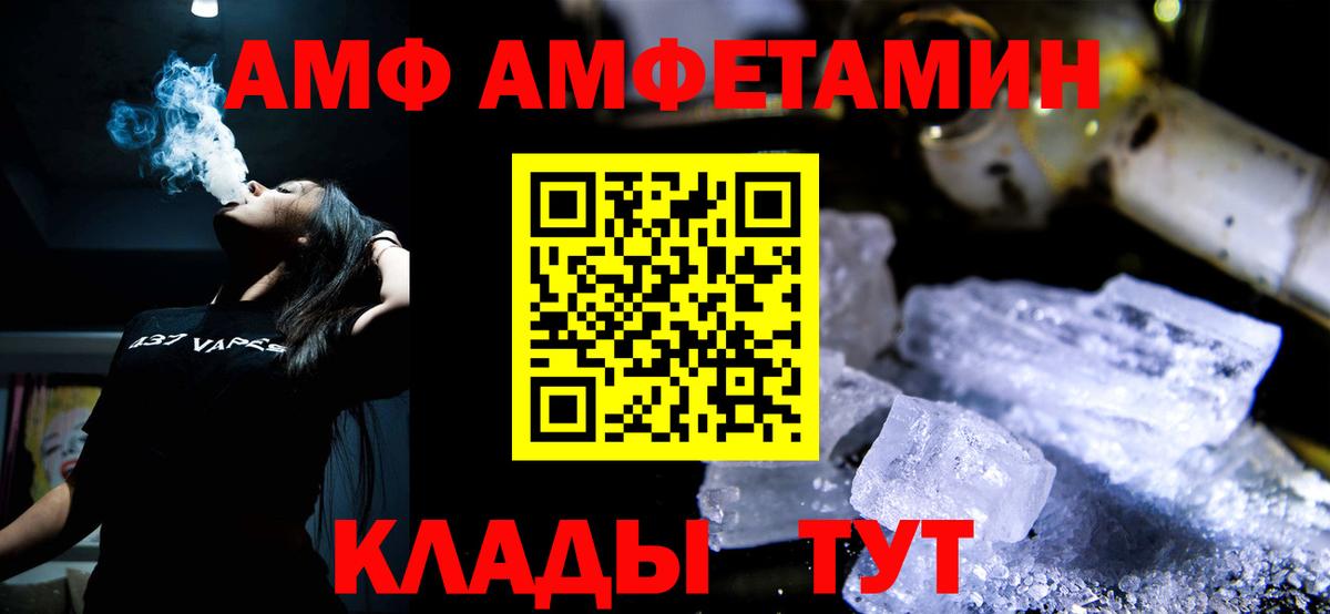 Первитин винт  Вход с VPN  Первитин винт  Нефтеюганск 