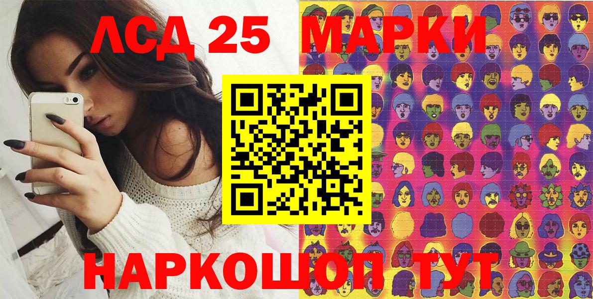 ГАШИШ Нефтеюганск