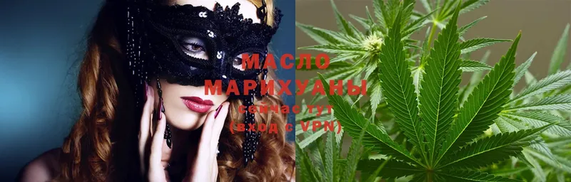 ТГК Wax  хочу наркоту  Нефтеюганск 