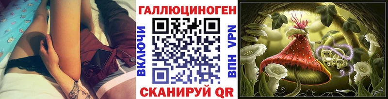 Галлюциногенные грибы мухоморы  где продают наркотики  Нефтеюганск 
