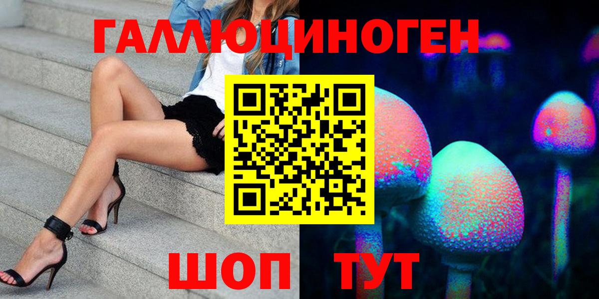 Нефтеюганск  как найти закладки  Вход с VPN  Псилоцибиновые грибы ЛСД 