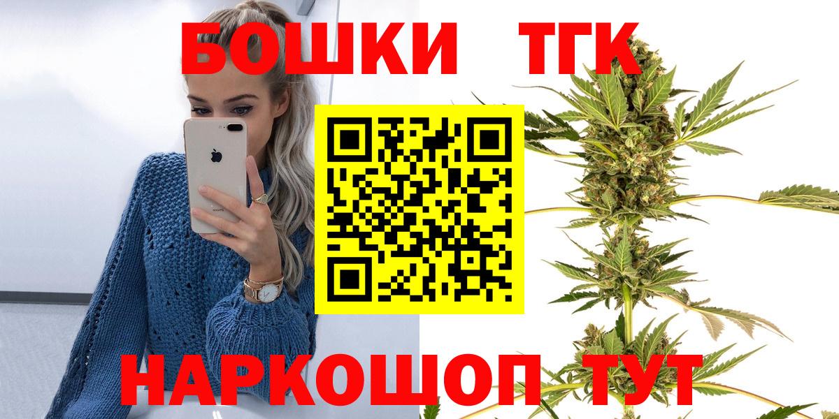 Hash Oil  КОКАИН  МДМА  25-NBOMe  Альфа ПВП  Нефтеюганск  Конопля  Плюхи  Меф  Вход с VPN 